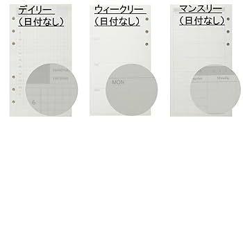 Amazon.co.jp: [パンダファミリー] リフィル バイブル 6穴